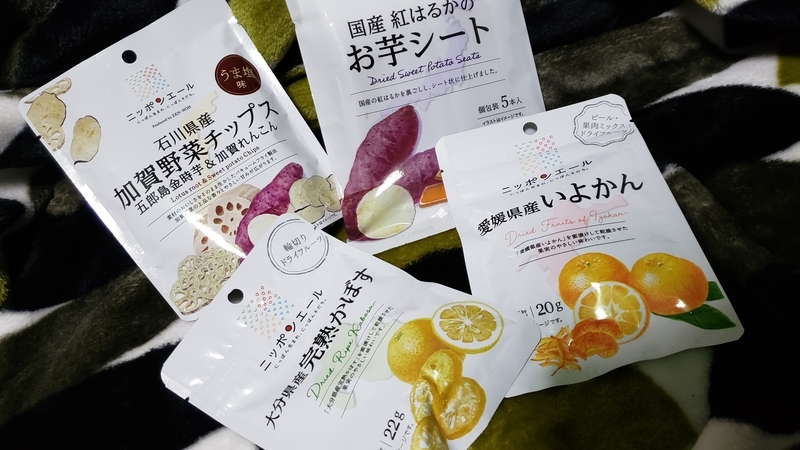 f:id:SURUmeee_JP:20201215234436j:plain