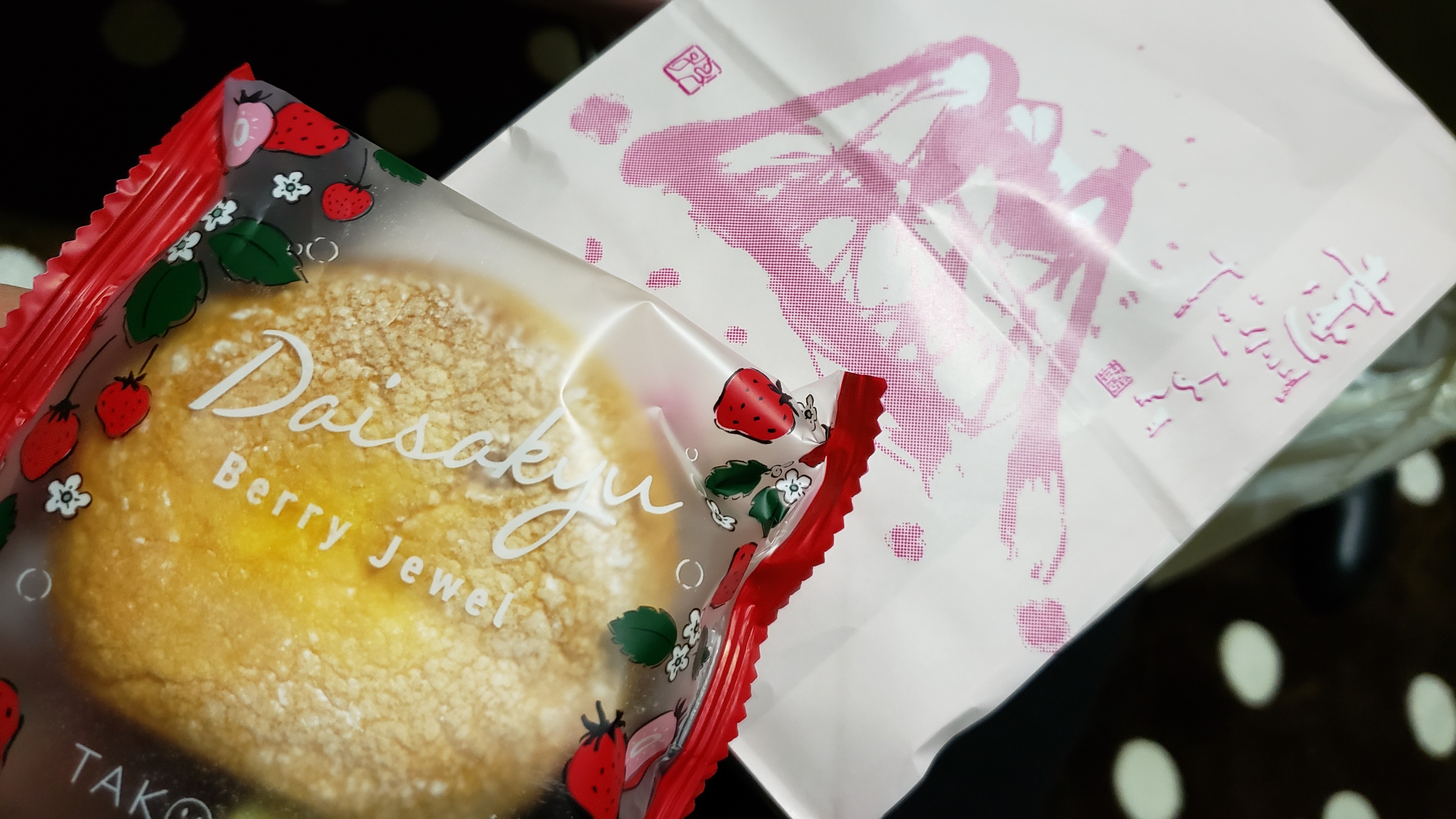 f:id:SURUmeee_JP:20210328082114j:image f:id:SURUmeee_JP:20210328082114j:image
