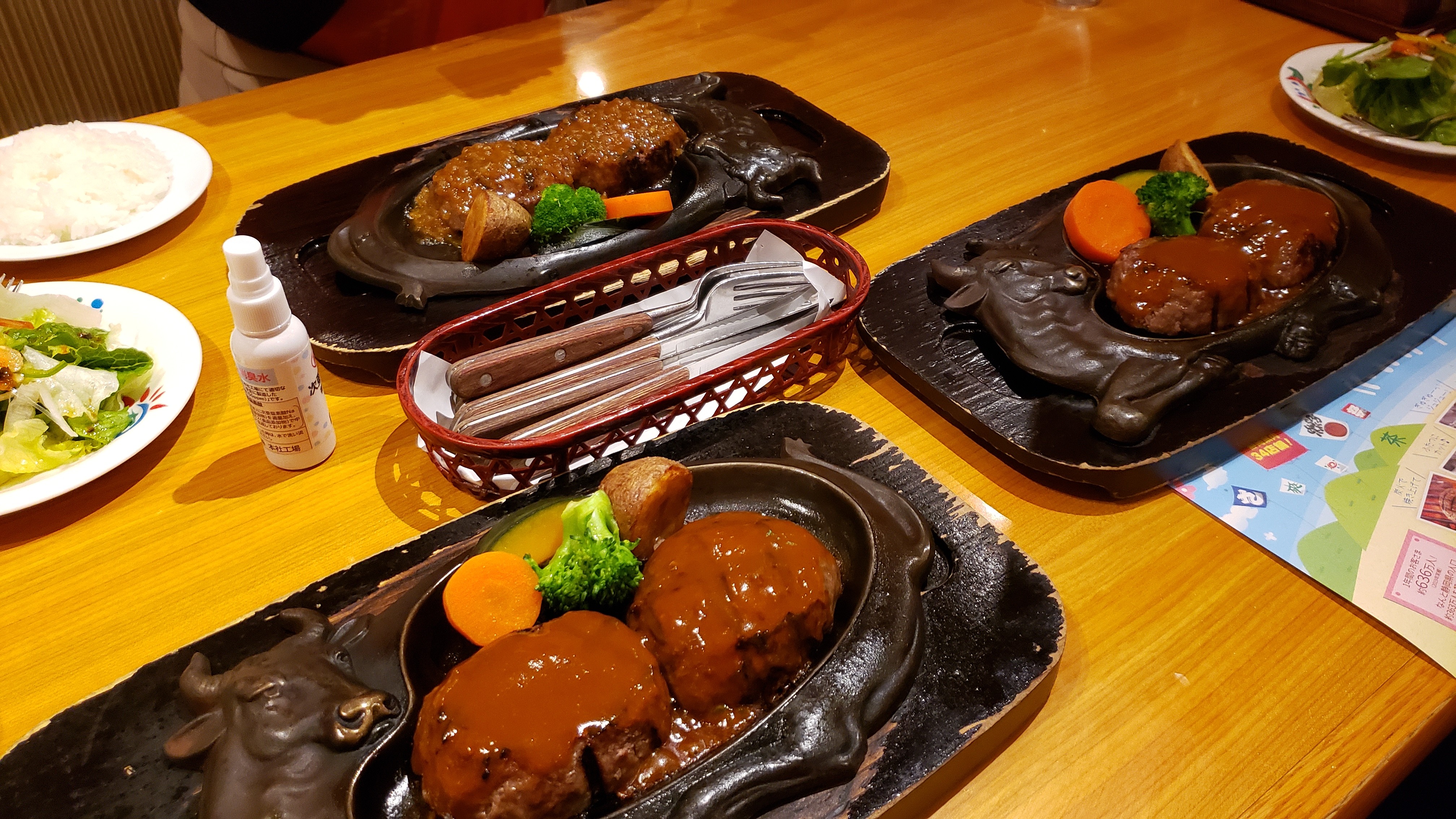 f:id:SURUmeee_JP:20210328092641j:image f:id:SURUmeee_JP:20210328092641j:image