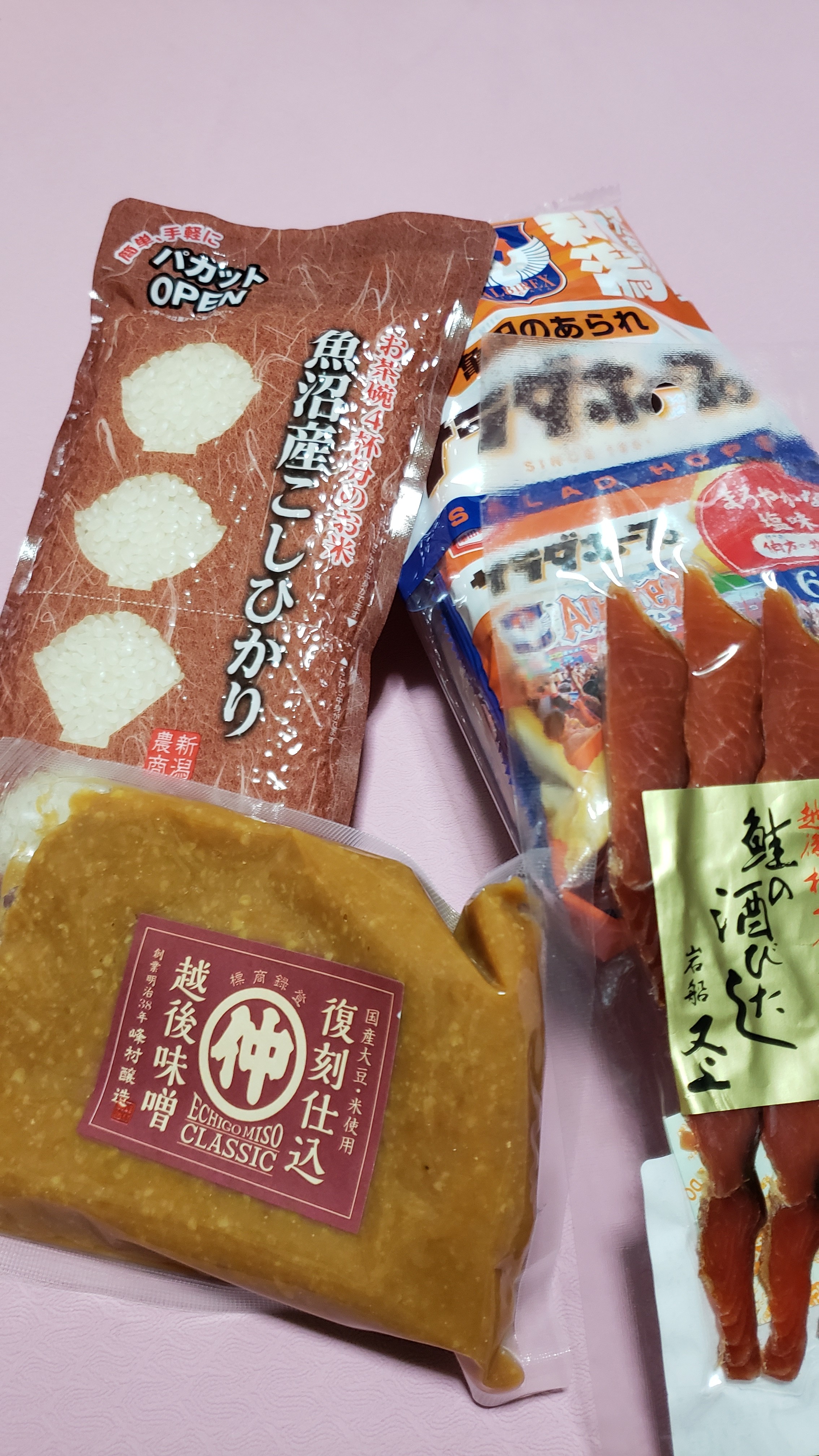 f:id:SURUmeee_JP:20220307180412j:image f:id:SURUmeee_JP:20220307180412j:image