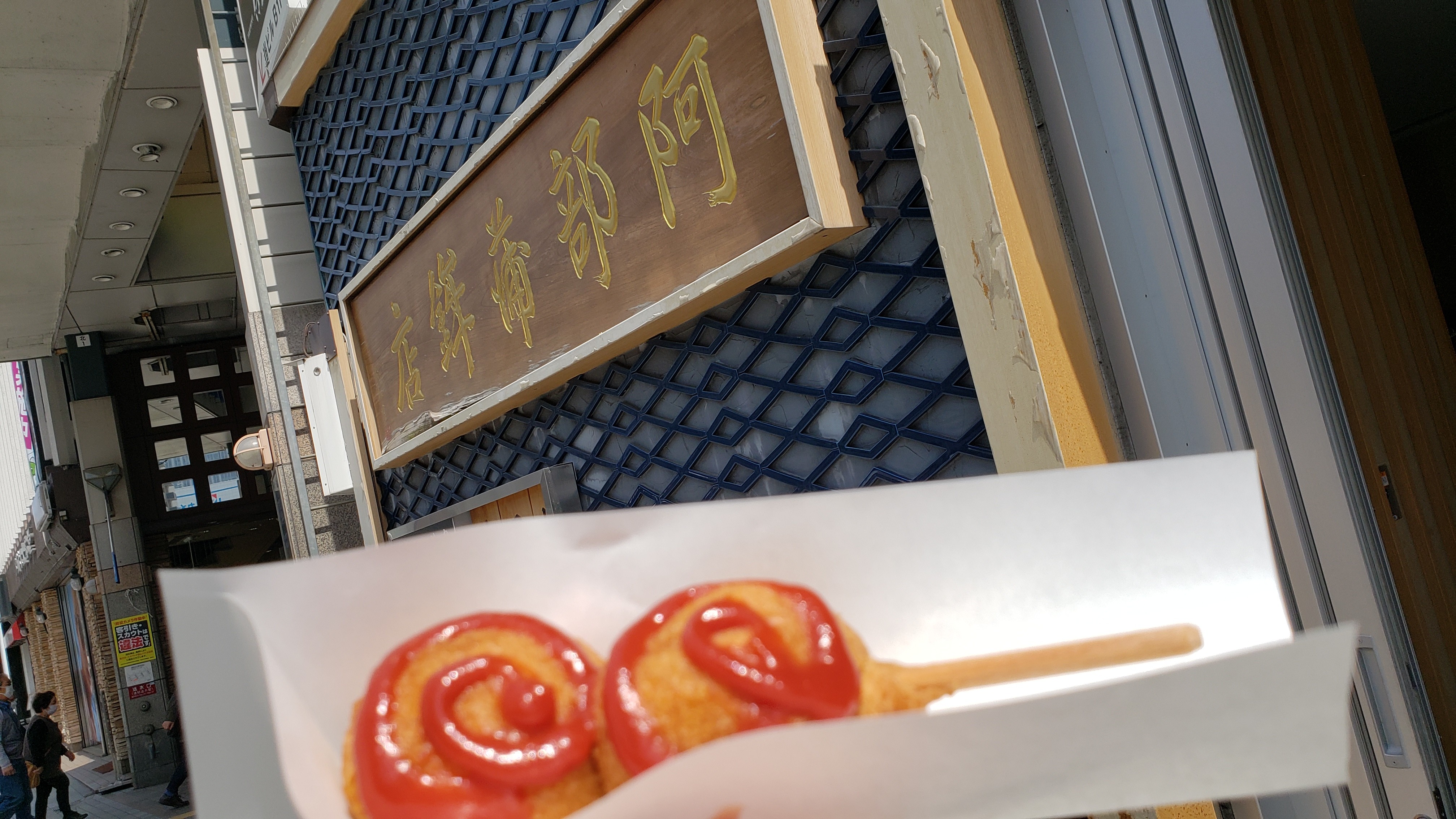 f:id:SURUmeee_JP:20220412005526j:image f:id:SURUmeee_JP:20220412005526j:image