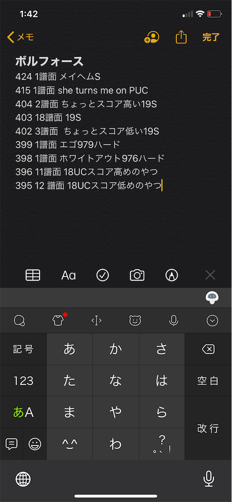 f:id:SUTM:20210922014245p:image