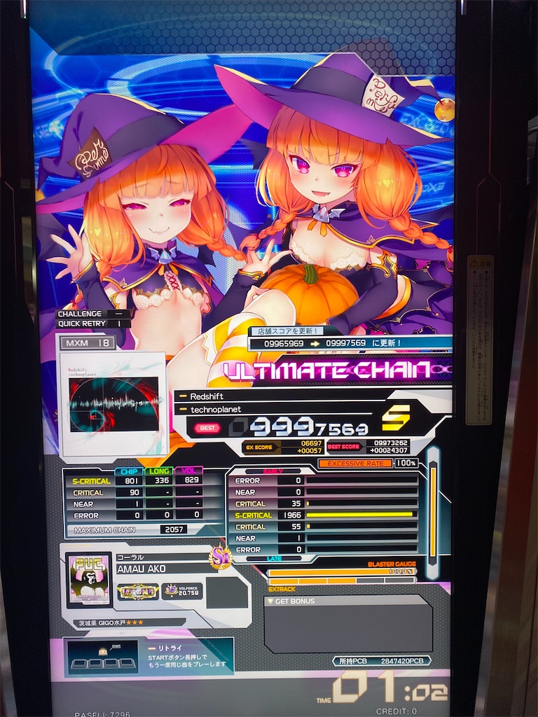 f:id:SUTM:20221028012629j:image f:id:SUTM:20221028012629j:image