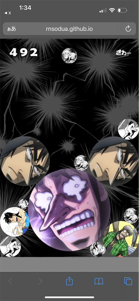 f:id:SUTM:20231007201021p:image f:id:SUTM:20231007201021p:image