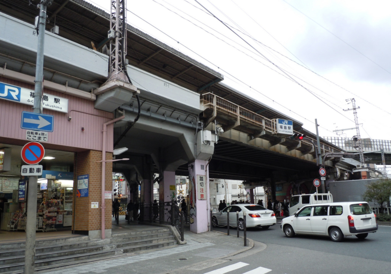 福島駅は大阪駅まで徒歩圏内!商業と居住エリアが融合する街 SUUMOタウン 福島駅は大阪駅まで徒歩圏内!商業と居住エリアが融合する街 SUUMOタウン