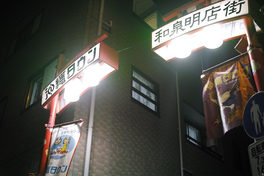 f:id:SUUMO:20161005153317j:plain