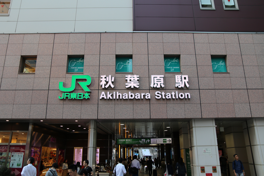 Akihabara Station 秋葉原駅 on Tumblr