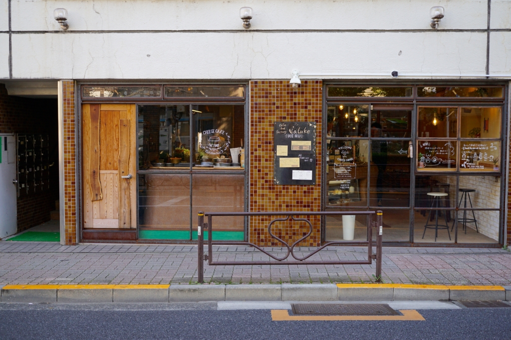 f:id:SUUMO:20161129072145j:plain