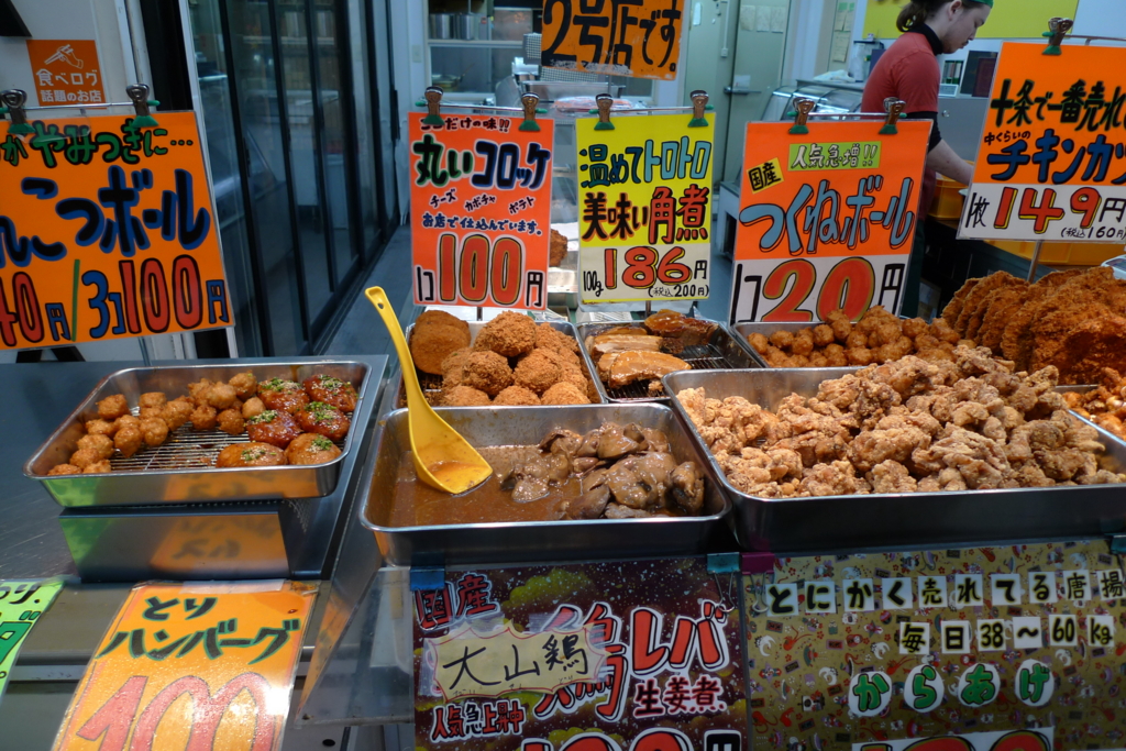 f:id:SUUMO:20170104120410j:plain