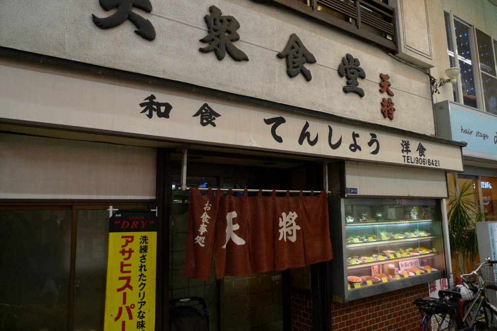 f:id:SUUMO:20170104121059j:plain