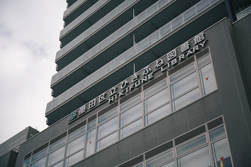 f:id:SUUMO:20170203171836j:plain