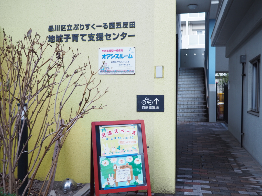 f:id:SUUMO:20170222112400j:plain f:id:SUUMO:20170222112400j:plain