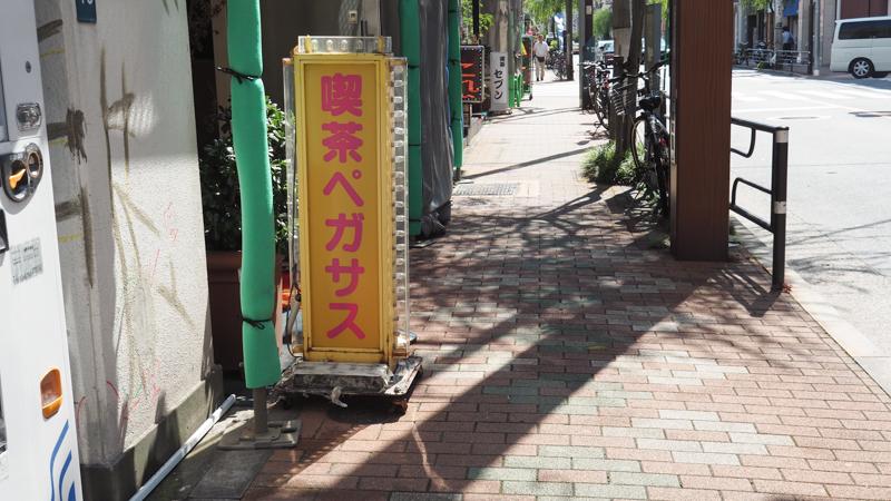 f:id:SUUMO:20170321141028j:plain f:id:SUUMO:20170321141028j:plain