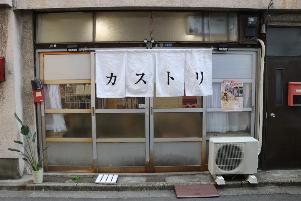 f:id:SUUMO:20170406100221j:plain f:id:SUUMO:20170406100221j:plain