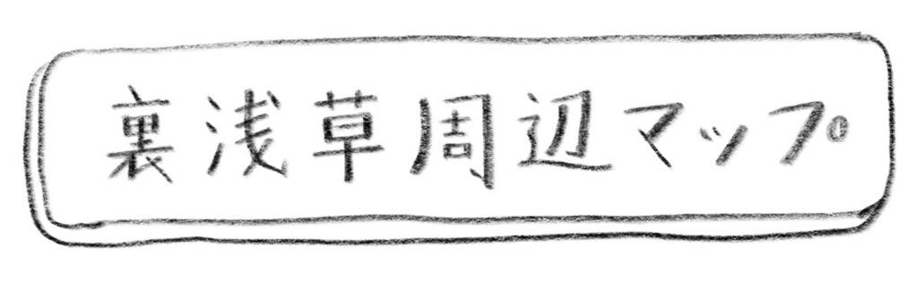 f:id:SUUMO:20170407144859j:plain f:id:SUUMO:20170407144859j:plain