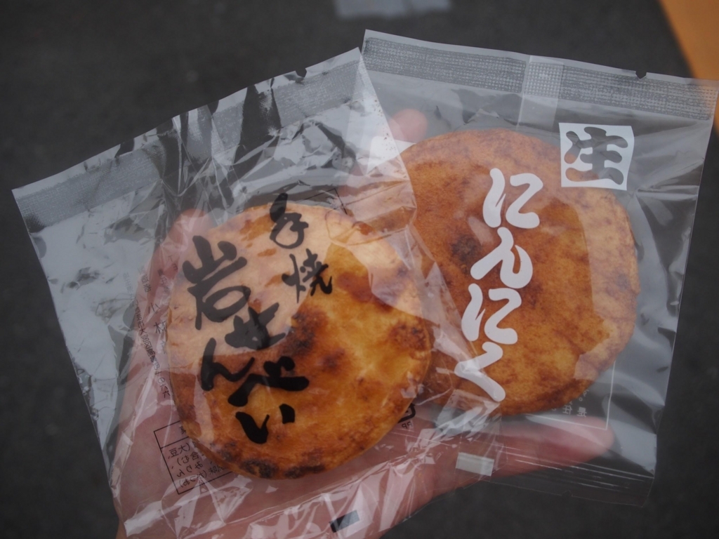 f:id:SUUMO:20171017130453j:plain