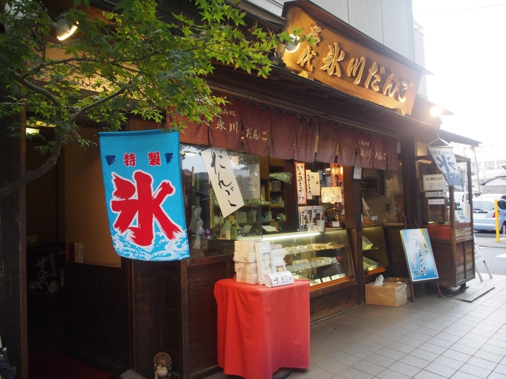 f:id:SUUMO:20171017130508j:plain