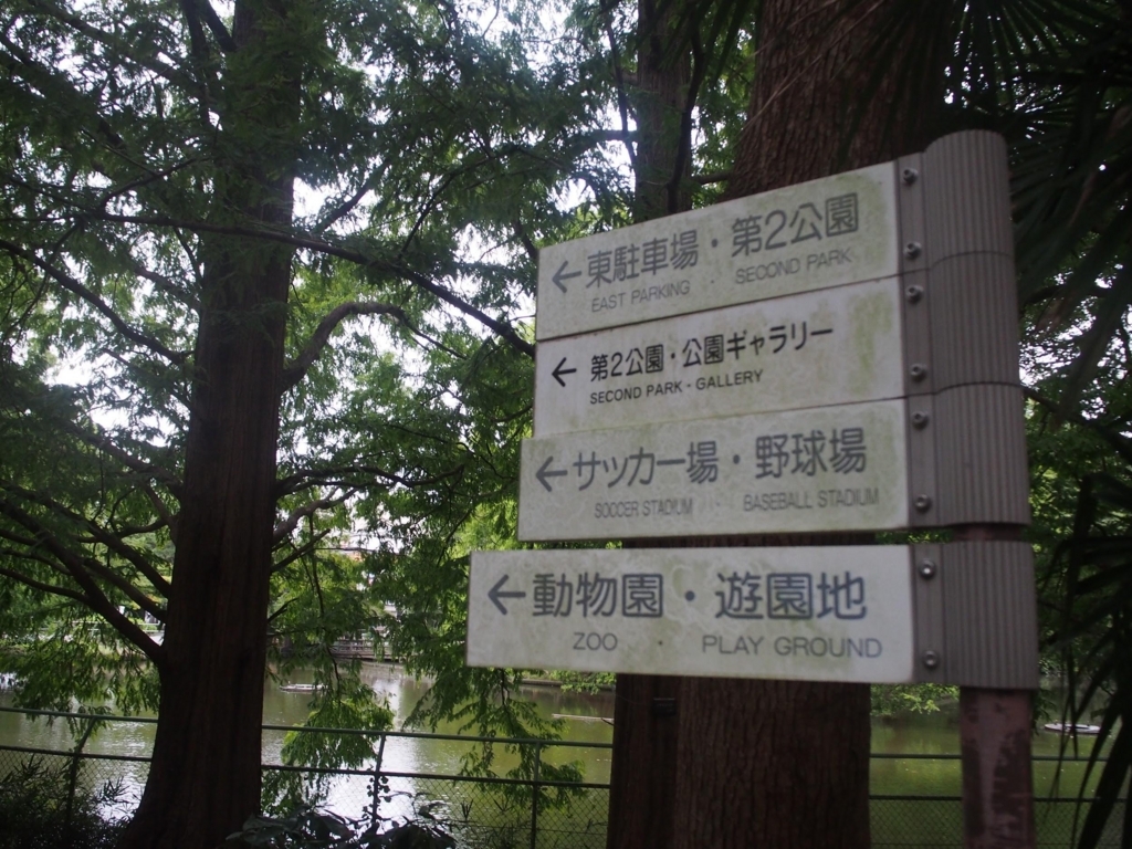 f:id:SUUMO:20171017130558j:plain