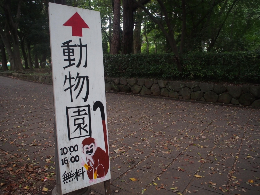 f:id:SUUMO:20171017130630j:plain