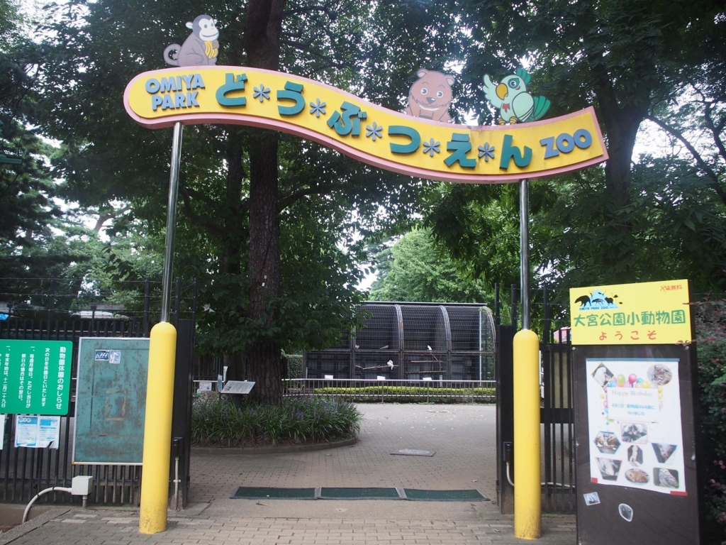 f:id:SUUMO:20171017130644j:plain