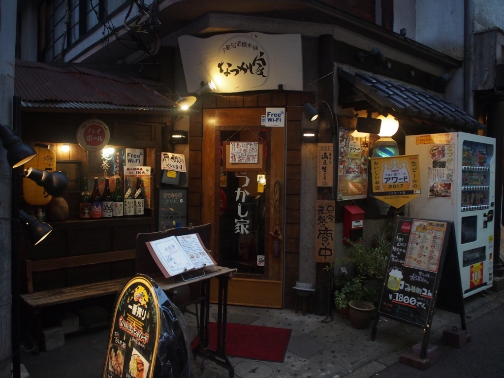 f:id:SUUMO:20171017130832j:plain