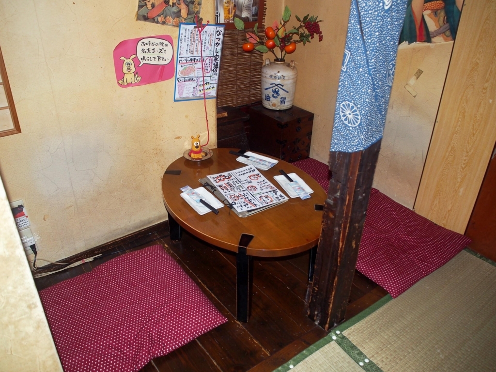 f:id:SUUMO:20171017130857j:plain