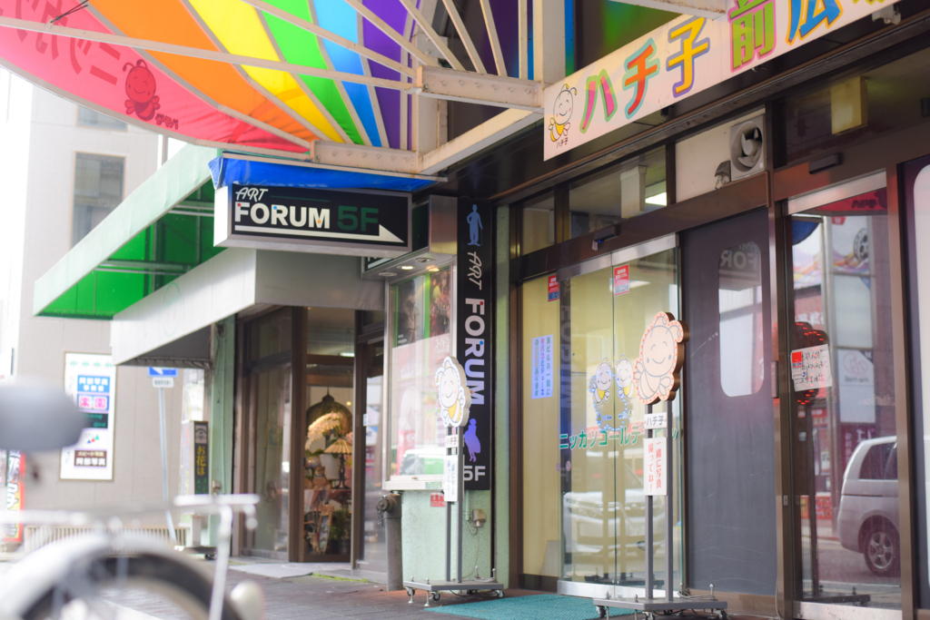 f:id:SUUMO:20171115170535j:plain