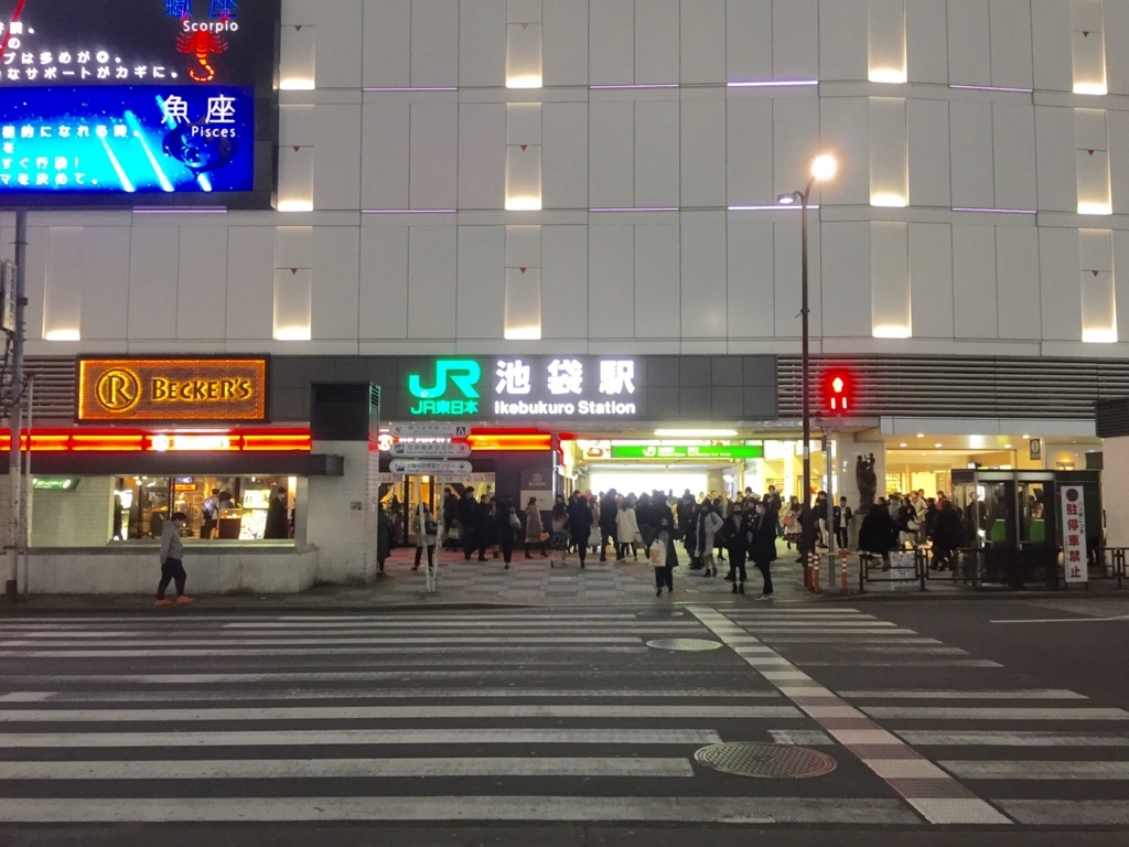 f:id:SUUMO:20180227123134j:plain f:id:SUUMO:20180227123134j:plain