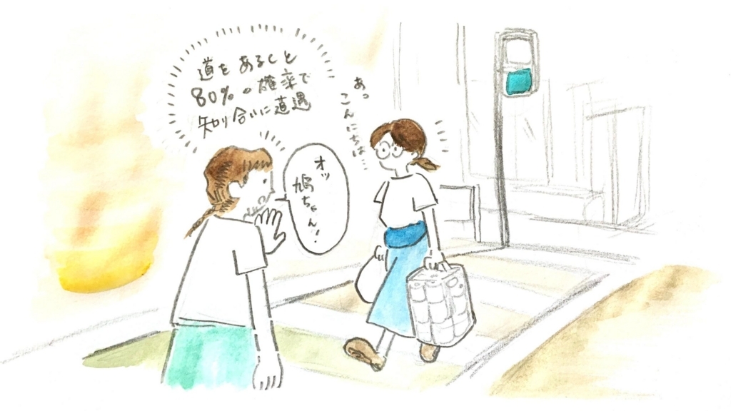f:id:SUUMO:20180508162914j:plain