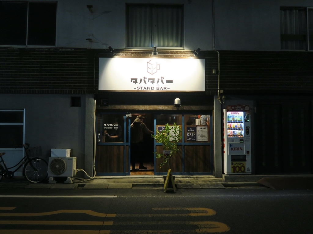 f:id:SUUMO:20181203140503j:plain f:id:SUUMO:20181203140503j:plain