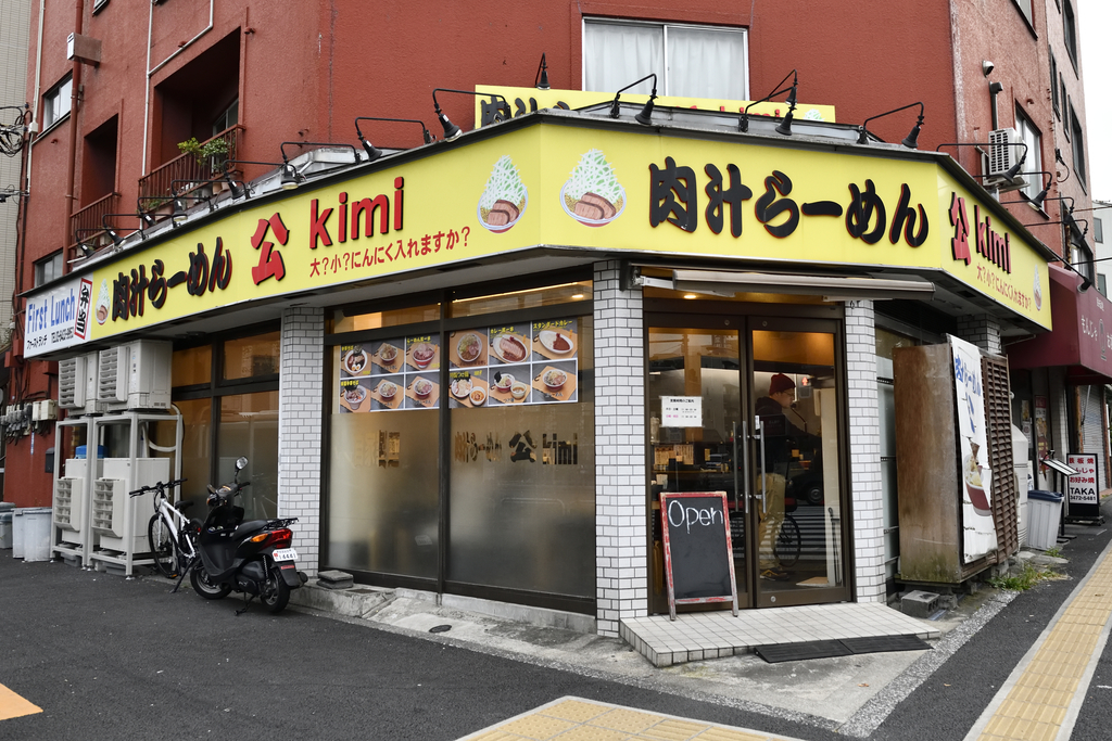 f:id:SUUMO:20181212143612j:plain