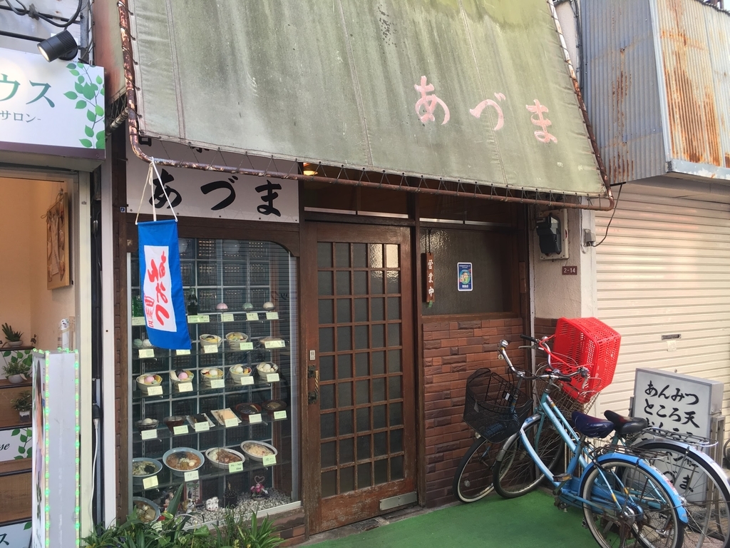 f:id:SUUMO:20181214124859j:plain