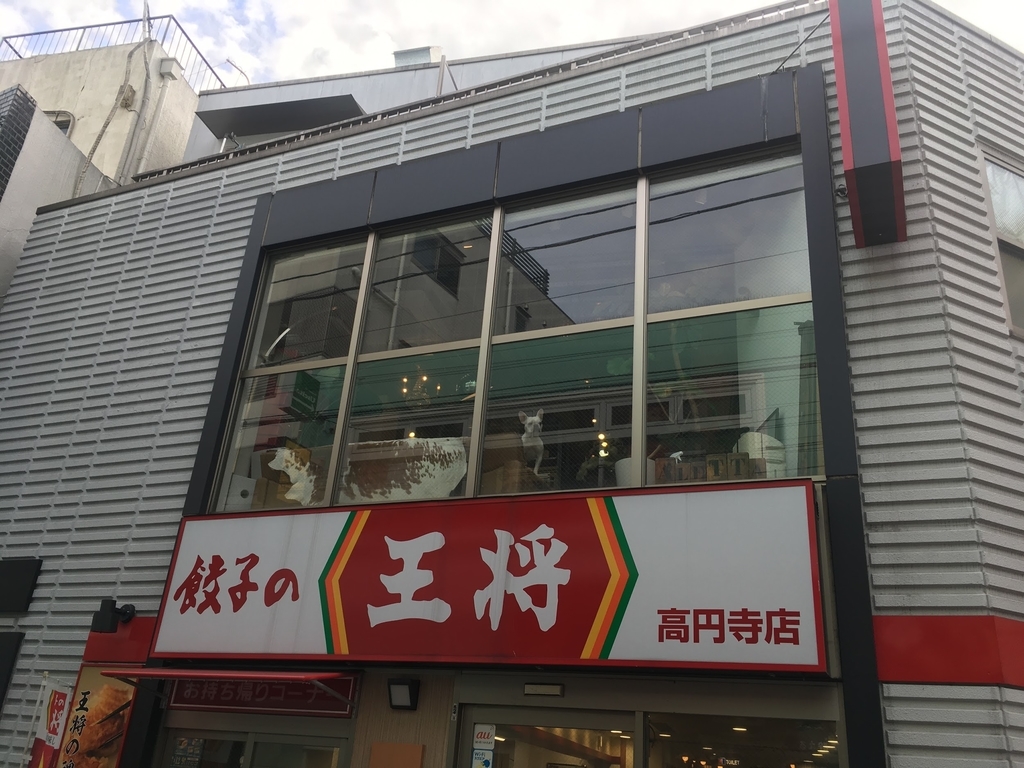 関東