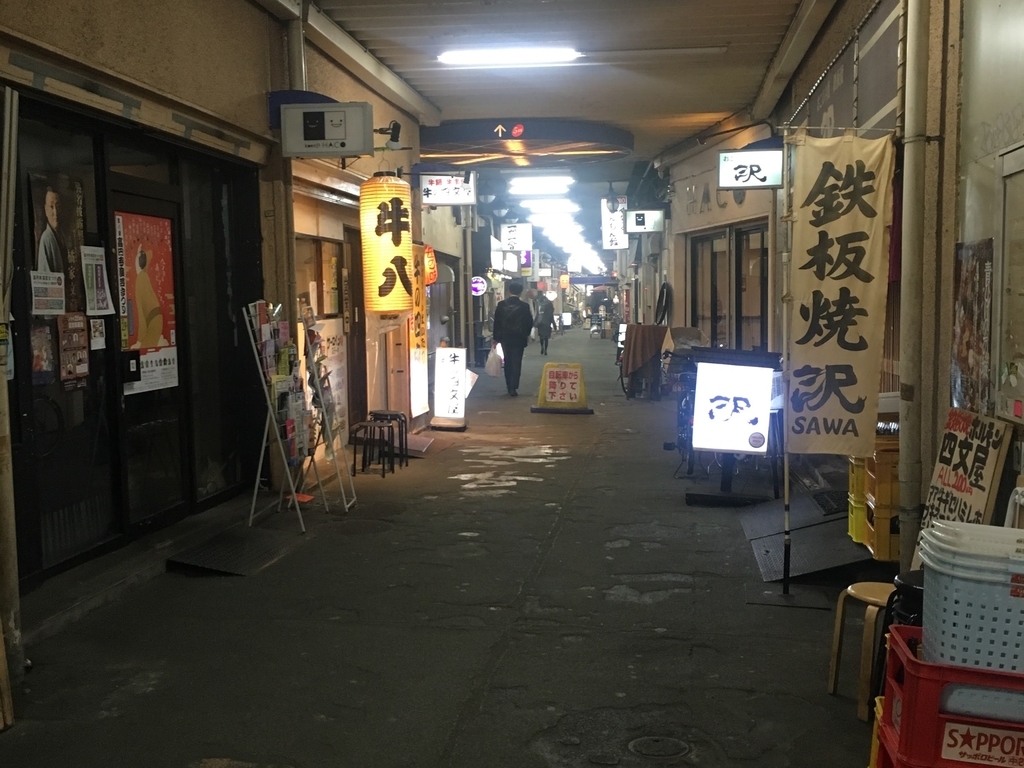 f:id:SUUMO:20181214130206j:plain