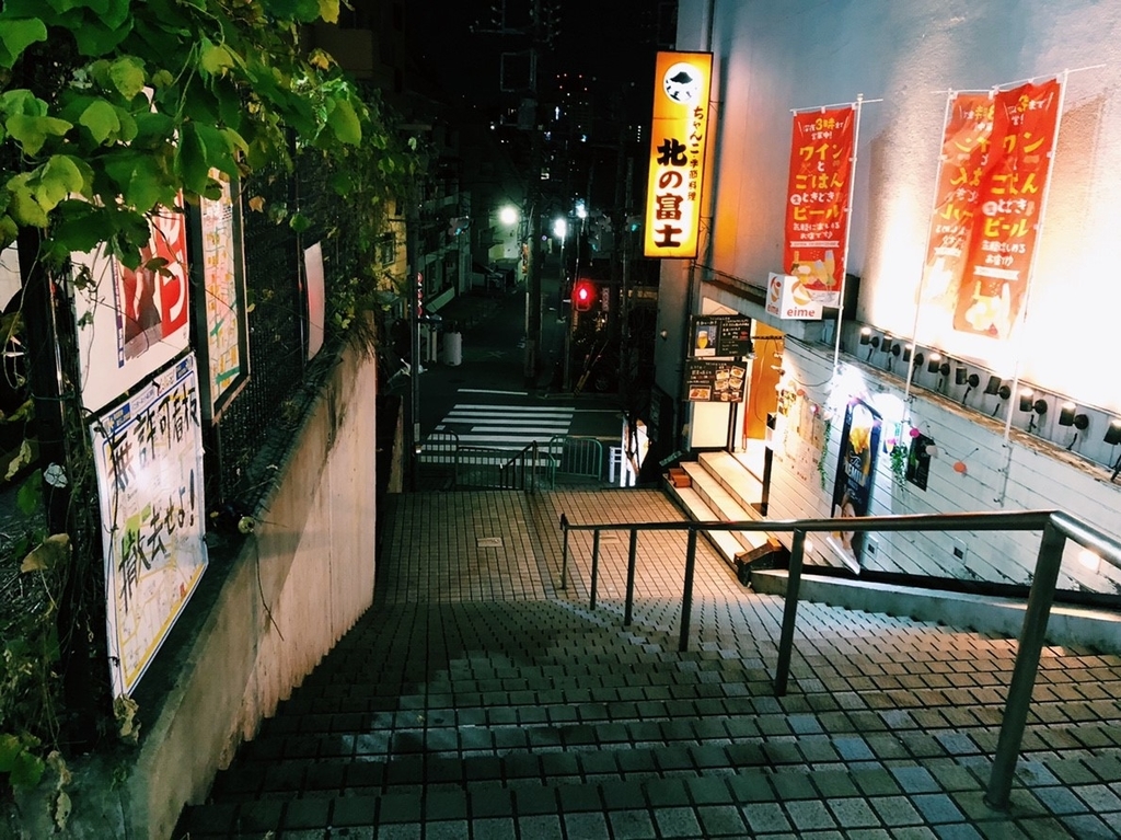 いちげんから常連 その先ちょっと身内づら 食べるたび好きになる街 東中野 暮らす街を 食べる で選ぶ Suumoタウン