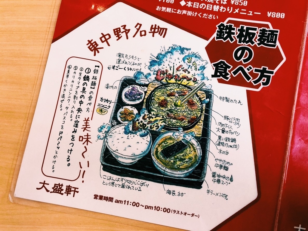 関東