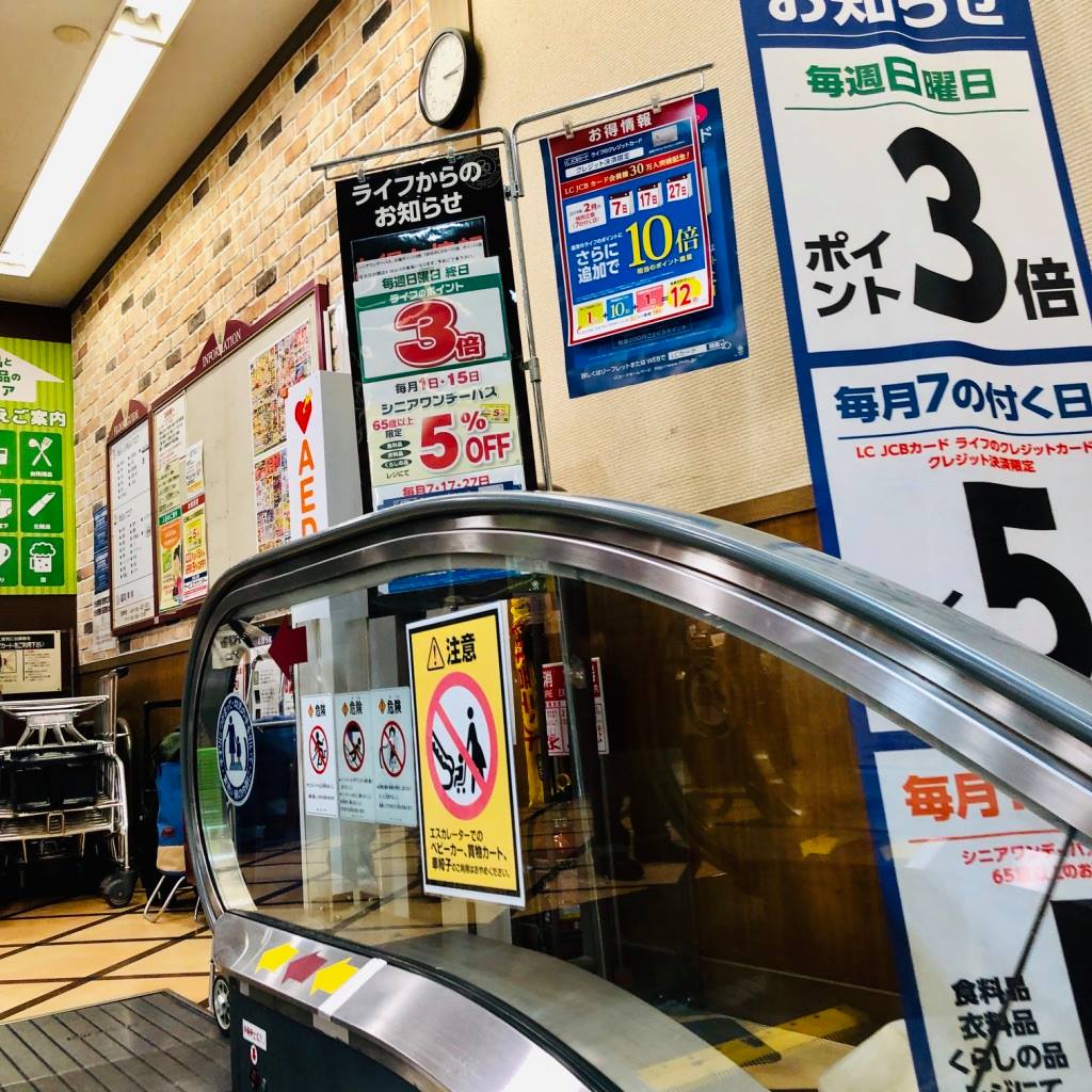 f:id:SUUMO:20190227104803j:plain f:id:SUUMO:20190227104803j:plain