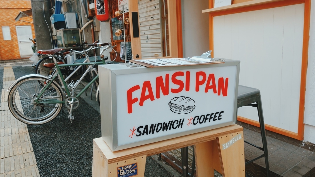 f:id:SUUMO:20190304125401j:plain