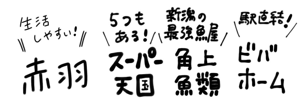 f:id:SUUMO:20190305141412j:plain f:id:SUUMO:20190305141412j:plain