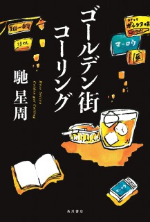 f:id:SUUMO:20190318174924j:plain f:id:SUUMO:20190318174924j:plain