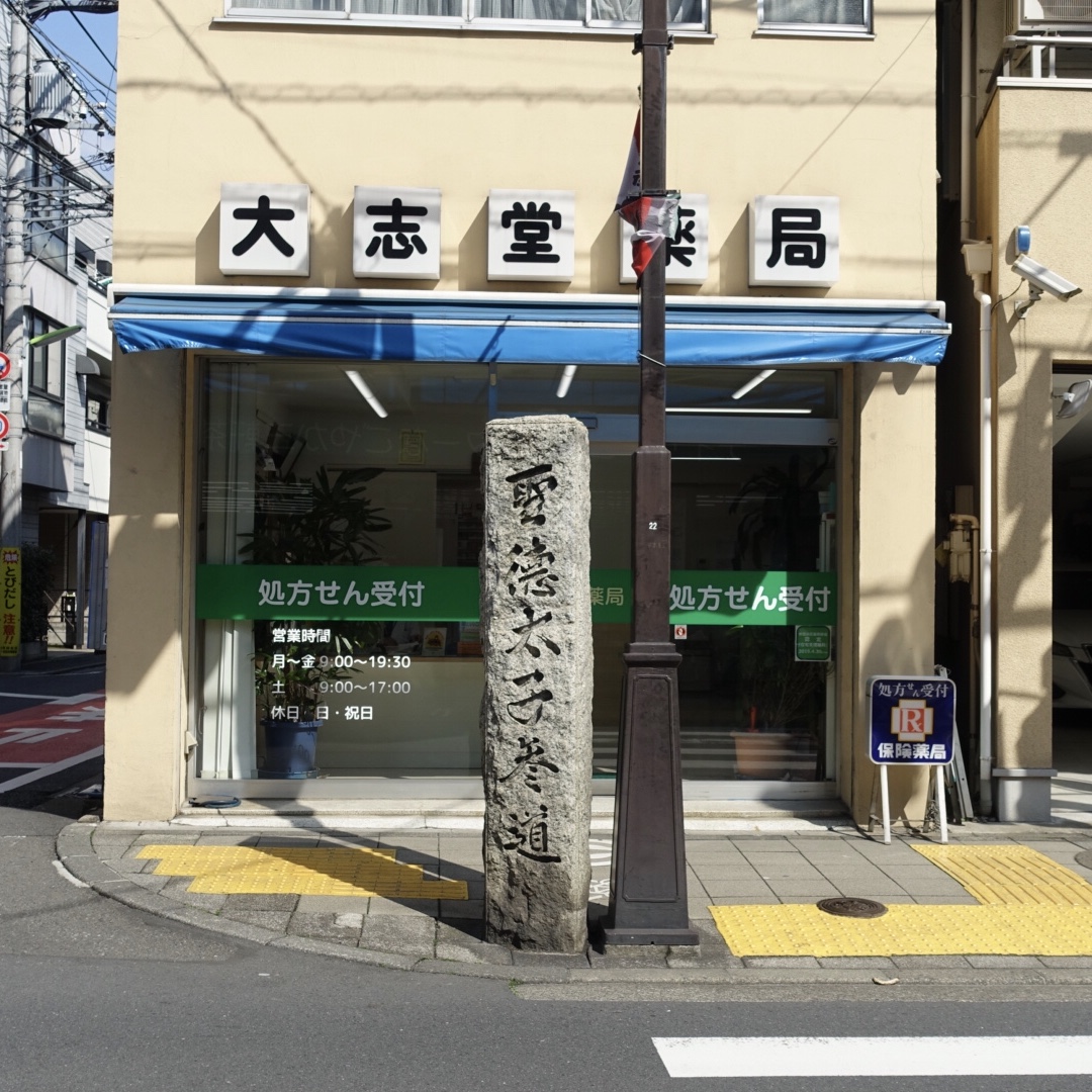 f:id:SUUMO:20190401153844j:plain