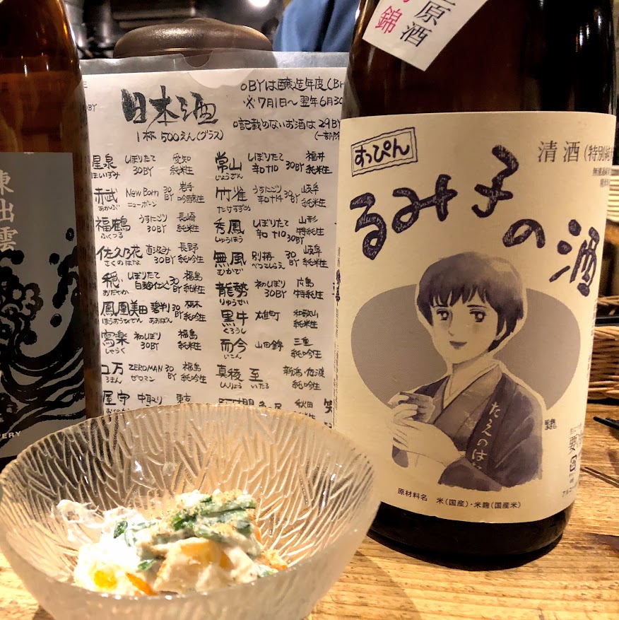 f:id:SUUMO:20190401154031j:plain