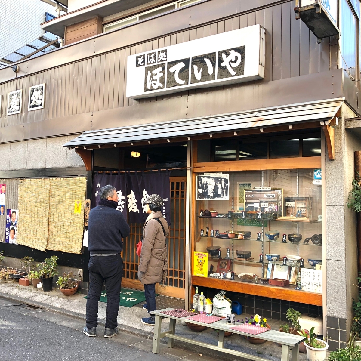 f:id:SUUMO:20190401154823j:plain