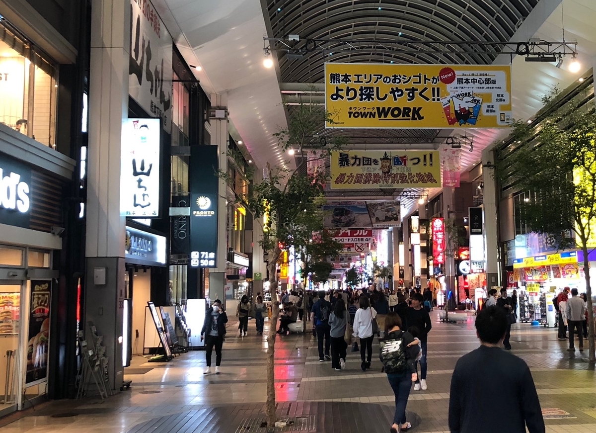 f:id:SUUMO:20190507165744j:plain