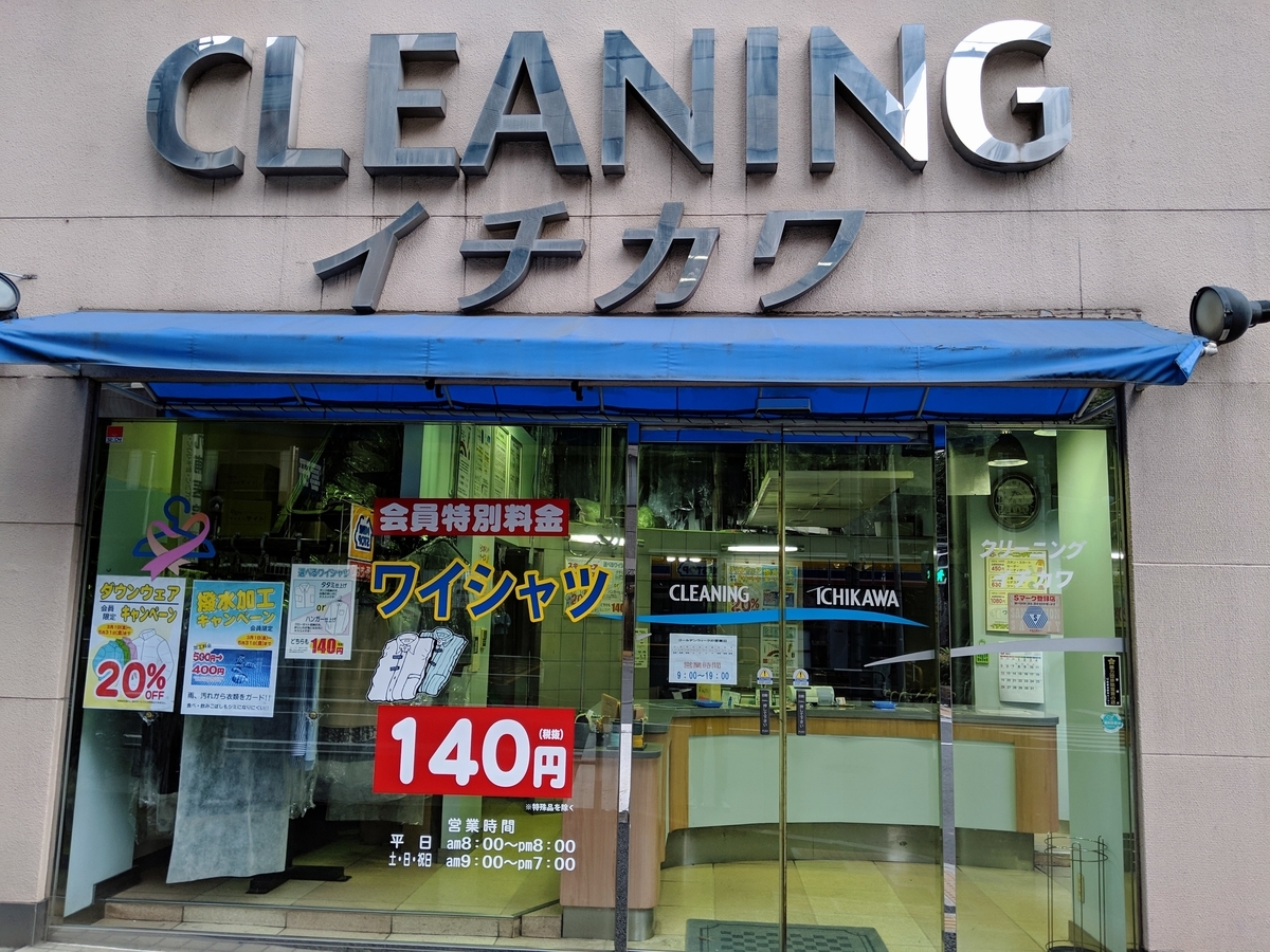 f:id:SUUMO:20190624114011j:plain