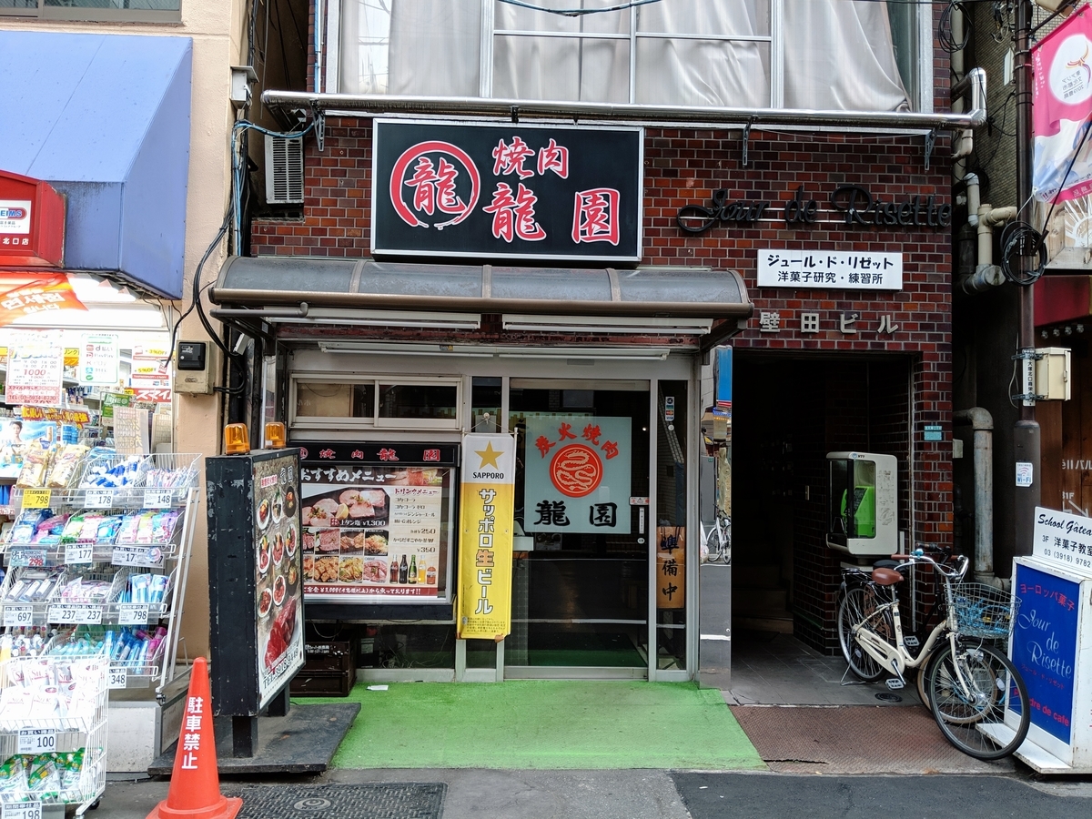 f:id:SUUMO:20190624114211j:plain