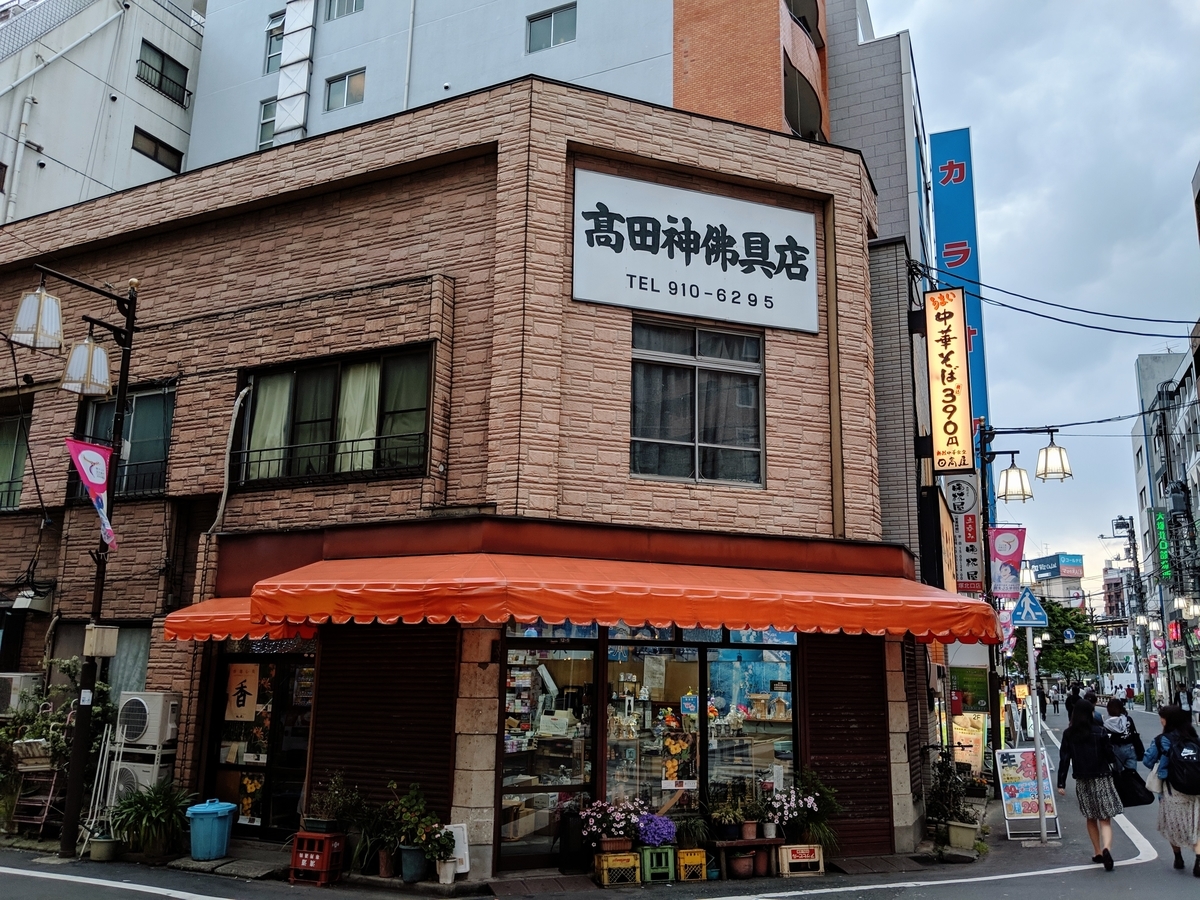 f:id:SUUMO:20190624114407j:plain