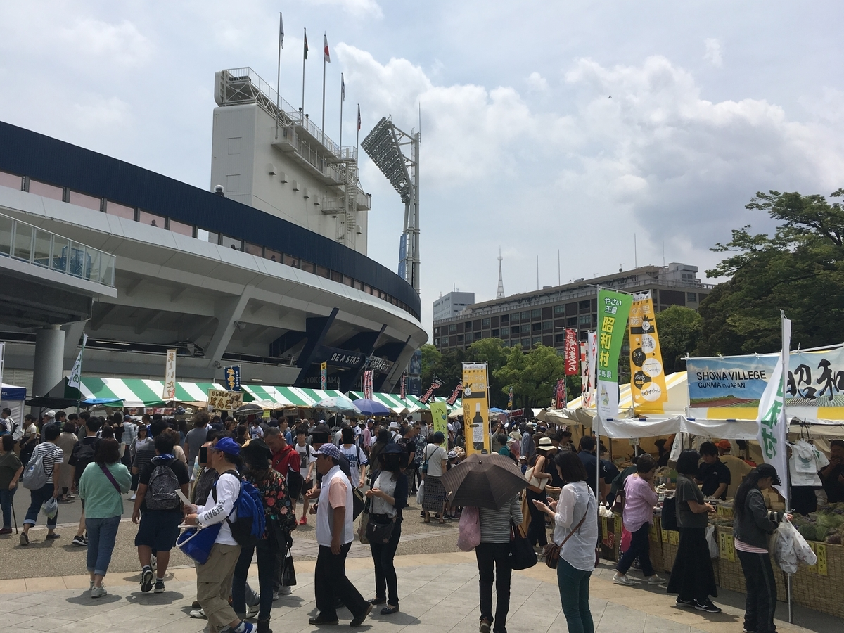 f:id:SUUMO:20190627104714p:plain f:id:SUUMO:20190627104714p:plain