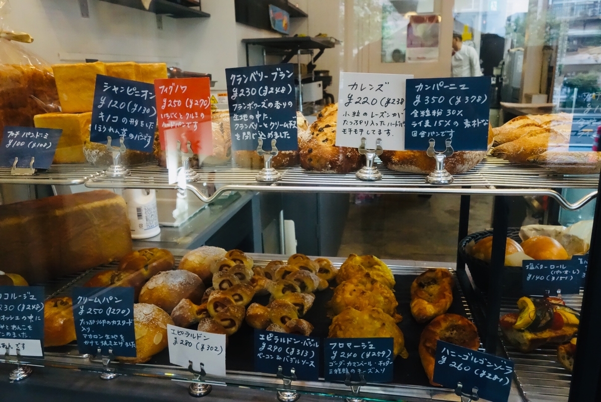 街がまるでフードコート 飽きとは無縁の多彩な 食卓 小石川 暮らす街を 食べる で選ぶ Suumoタウン