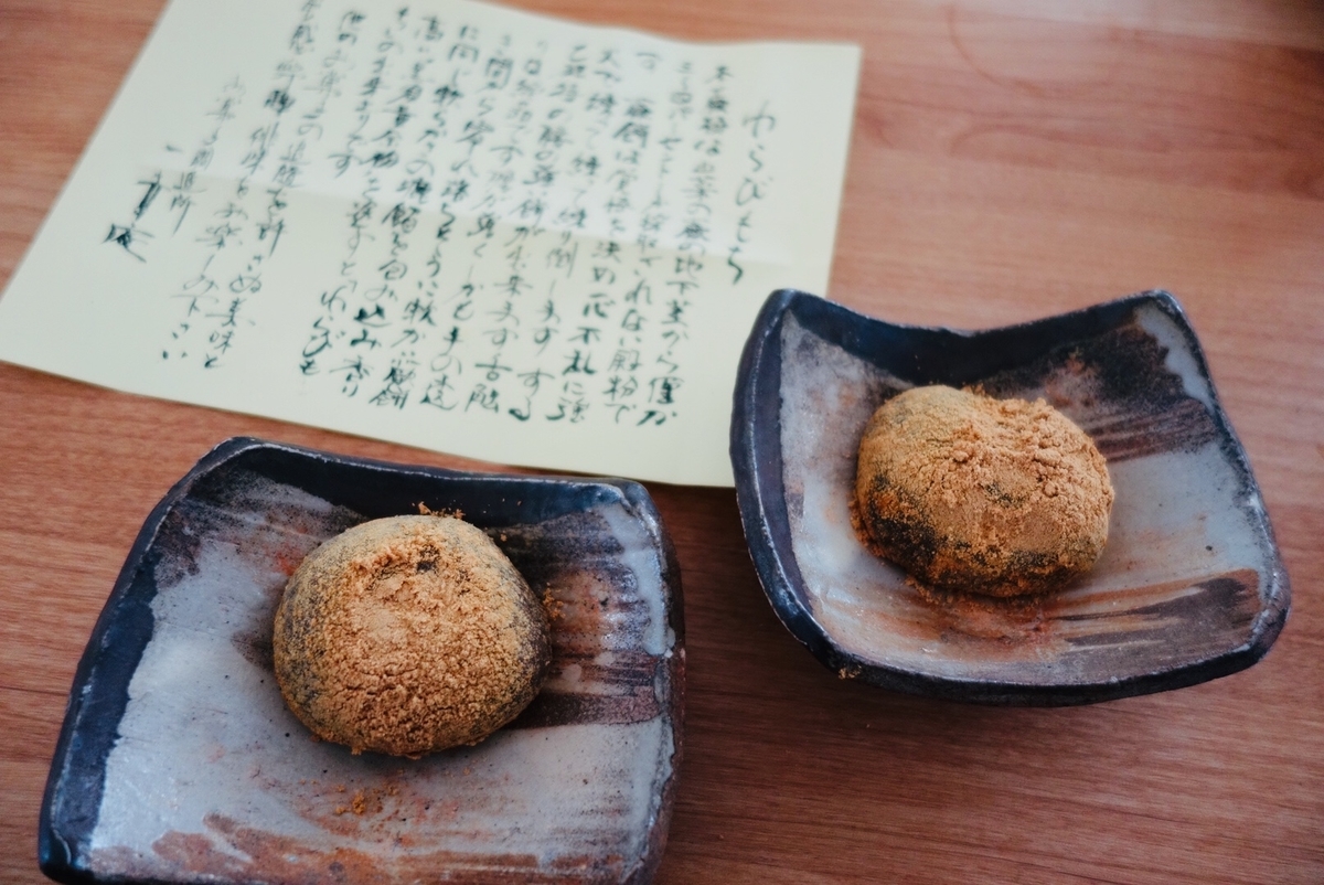 f:id:SUUMO:20190730170717j:plain